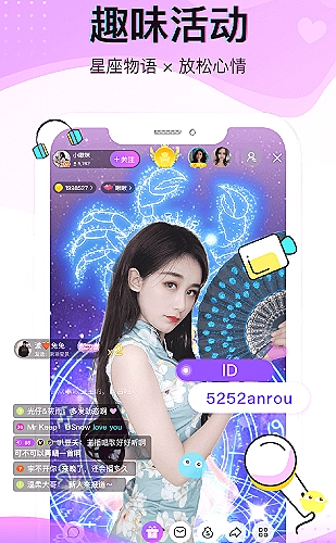 品牌发布主题模板
